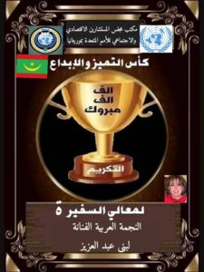 IMG 20210428 WA0087  - جريدة الصوت المغربي