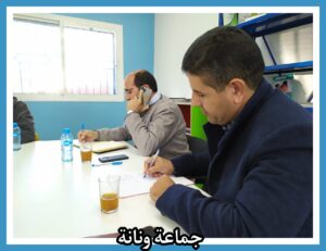 PicsArt 11 12 05.04 - جريدة الصوت المغربي