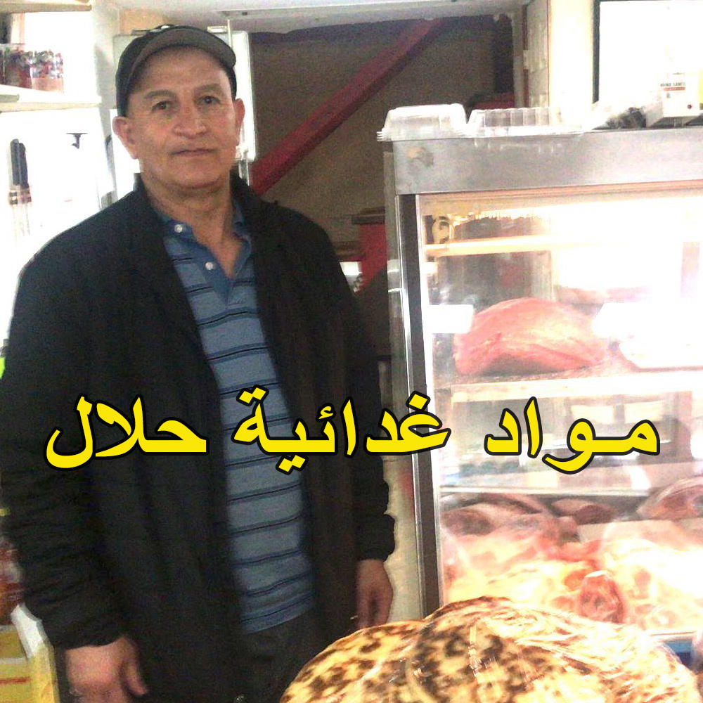 S1 copie 1 - جريدة الصوت المغربي