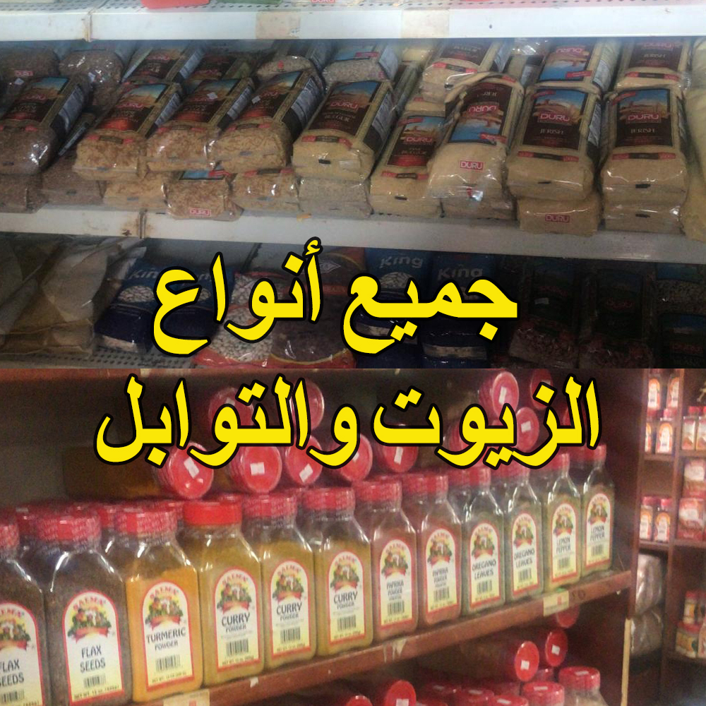 S4 copie - جريدة الصوت المغربي