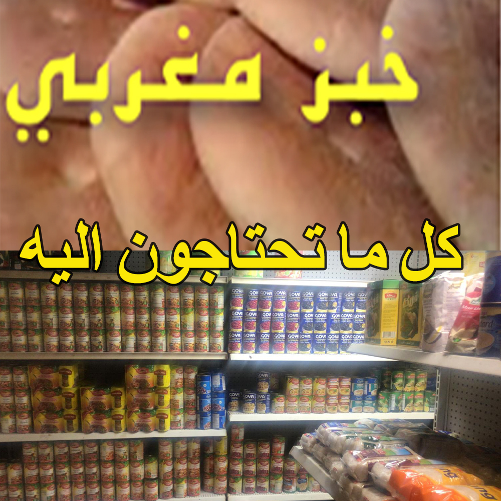 S5 copie - جريدة الصوت المغربي