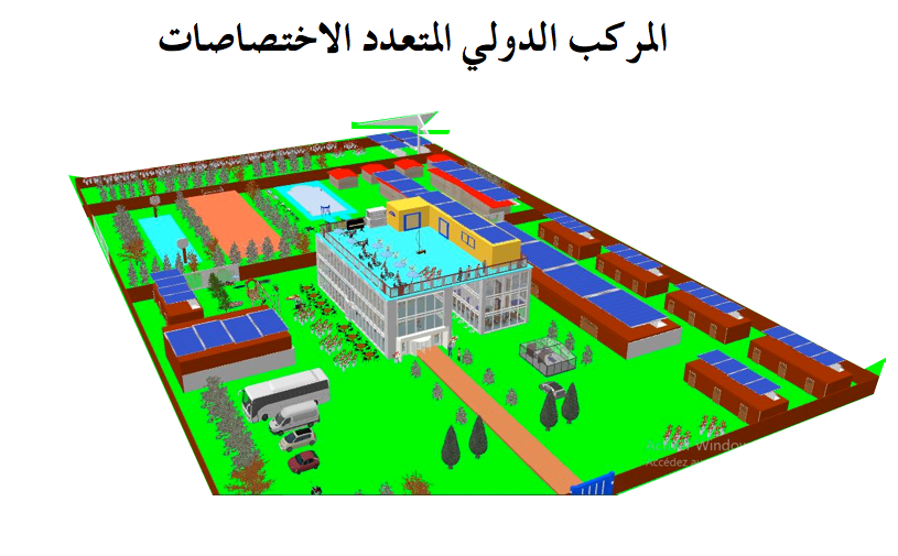 Screen Shot 2022 11 05 at 11.04.02 PM 2 - جريدة الصوت المغربي