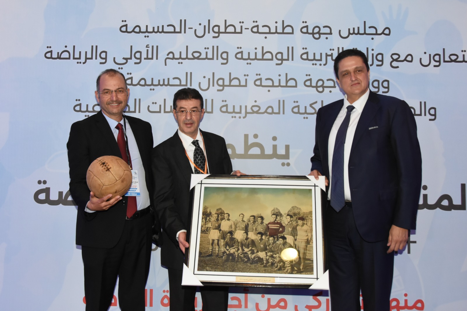 IMG 20240224 WA0490 - جريدة الصوت المغربي