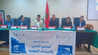 المغرب/تطوان:ندوة حول دور المجتمع المدني في إعداد السياسات العمومية.