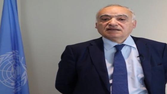 الممثل الخاص للأمين العام للأمم المتحدة في ليبيا ينوه بدعم المغرب…….