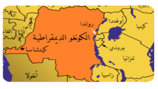 الكونغو الديمقراطية: عشرات القتلى في اشتباكات القبلية…….