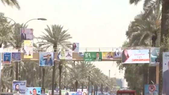 العراق: أول انتخابات تشريعية بعد انهزام التنظيم “الارهابي”