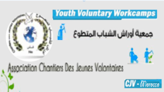 جمعية اوراش الشباب المتطوع تعقد مؤتمرها العادي