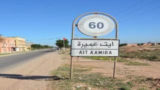 لماذا تم ازالة مقال “خميس ايت عميرة/عصابة فاطمة الدكالية فوق كل القوانين “من الجريدة