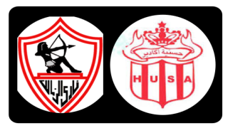 المغرب: لقاء فريق حسنية أكادير ضد فريق الزمالك المصري