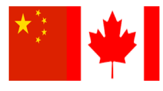 الصين / إعدام مواطن كندي بتهمة إنتاج المخدرات