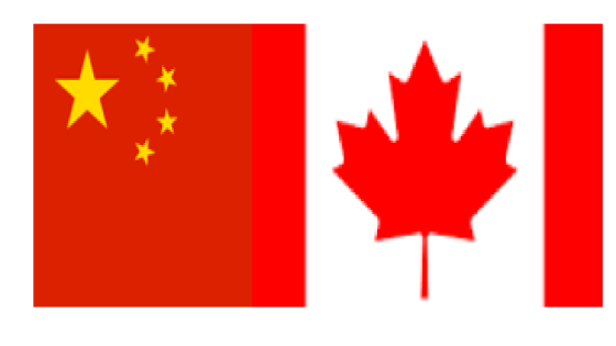 الصين / إعدام مواطن كندي بتهمة إنتاج المخدرات