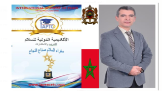 يومين متميزين للاكاديمية الدولية للسلام