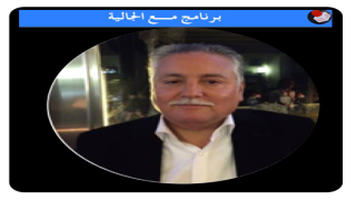الامين العام لحزب التقدم والاشتراكية ضيف برنامج مع الجالية / الصوت المغربي
