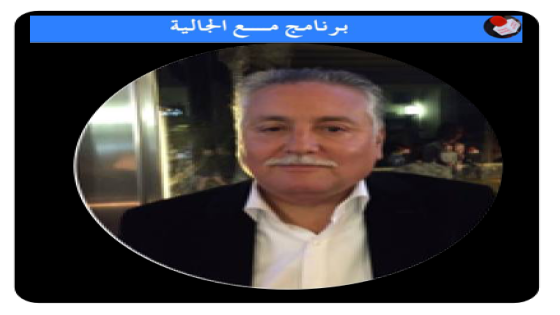 الامين العام لحزب التقدم والاشتراكية ضيف برنامج مع الجالية / الصوت المغربي