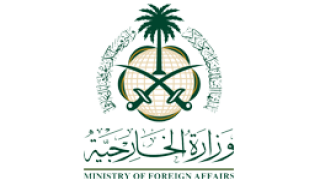 السعودية تدين إقرار قانون أمريكي يتيح لأسر ضحايا الهجمات الارهابية مقاضاة المملكة