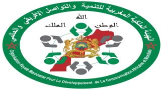 الهيئة الملكية المغربية للتنمية والتواصل الإفريقي والعالمي بامريكا الشمالية تبعث ببرقية تعزية الى صاحب الجلالة الملك محمد السادس نصره الله