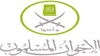 هل ستصنف واشنطن “الإخوان المسلمين” كمنظمة إرهابية؟؟