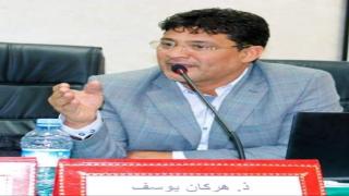 دور الدولة والمجتمع في تدبير ما بعد الزمن” الكوروني”