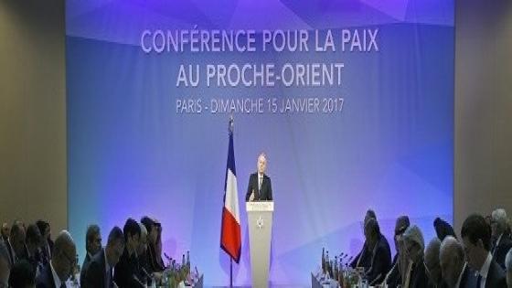 باريس : المؤتمر الدولي للسلام في الشرق الأوسط ،يؤكد إن حل الدولتين هو الحل الوحيد للتسوية.