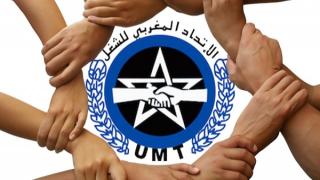 الاتحاد المغربي للشغل تدعو كافة منخرطيها ”للتصويت العقابي” ضد حكومة “بنكيران”
