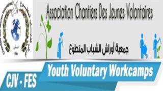 جمعية اوراش الشباب المتطوع تاخذ المبادرة