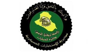 العراق/ تفكيك خلية “إرهابية” كبيرة والقبض على قادتها…….