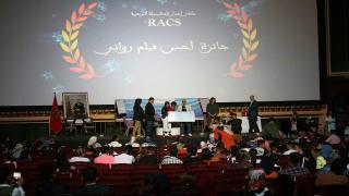 مركز أجيال يتميز في الملتقى الثاني لأحسن كبسولة رقمية توعوية بتطوان