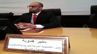 هدوبة و وصف الإجهاد النفسي في أمريكا كأفضل مقياس في العالم إبان زمن كورونا.