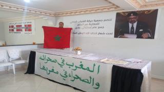جمع عام ٱستتنائي لحركة الشباب الملكي بالبيضاء