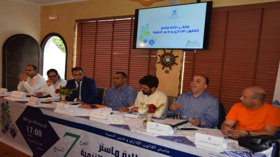 البحث العلمي المنهجي موضوع ملتقى ثقافي بفندق لاسيندا مرتيل.