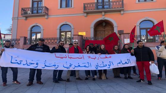 مغاربة الأندلس يحتفلون بعيد الإستقلال المجيد