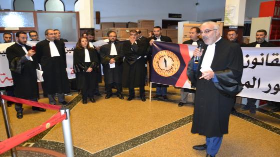 هيىة المحامين بتطوان تحتج على مشروع المادة 9من داخل المحكمة الابتدائية