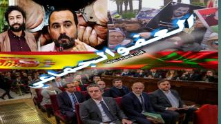 الحكومة الإسبانية تعفو عن انفصاليي كطالونيا