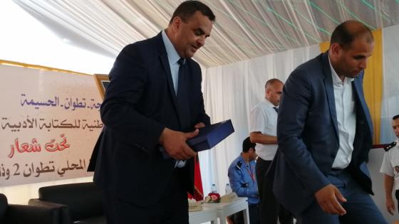 بالفيديو: لحظة تكريم رئيس المجلس الإقليمي تطوان محمد العربي المطني من طرف مدير سجن تطوان 2 فؤاد الماكي