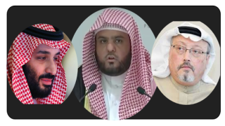 السعودية: النيابة العامة تبعد الشبوهات عن ولي العهد السعودي” محمد بن سلمان” في مقتل جمال خاشقجي