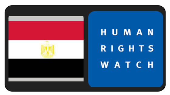 مصر: بيان لمنظمة هيومن رايتس ووتش