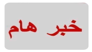 المغرب/القنيطرة