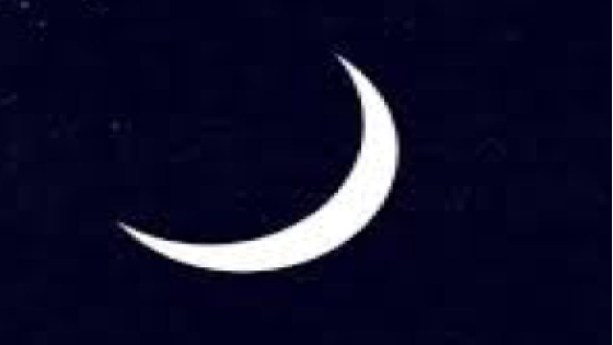 المغرب/ رسميا أول أيام رمضان بالمغرب……….