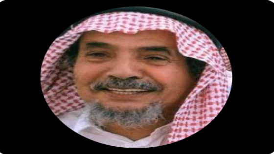 السعودية/ وفاة الناشط الحقوقي السعودي البارز “عبد الله الحامد”