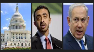 الولايات المتحدة الامريكية/وفد إماراتي رسمي يصل إلى واشنطن لتوقيع معاهدة السلام وتطبيع العلاقات مع إسرائيل