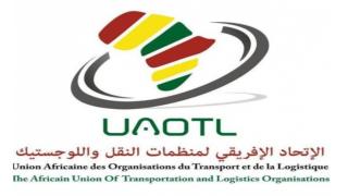 منظمة حركة السلام في القارة الإفريقية تدين استفزازات إعلام الجزائر للملك محمد السادس حفظه الله