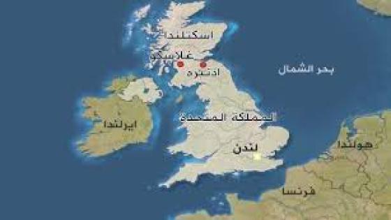 خروج بريطانيا من الاتحاد الاروبي يهدد وحدتها