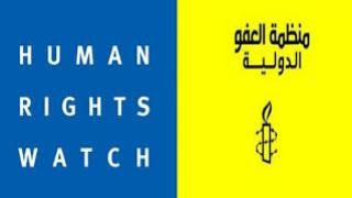 دعوة من منظمة العفو الدولية” ومنظمة “هيومان رايتس ووتش” الى تعليق عضوية السعودية في مجلس حقوق الإنسان
