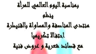 المغرب/القنيطرة: