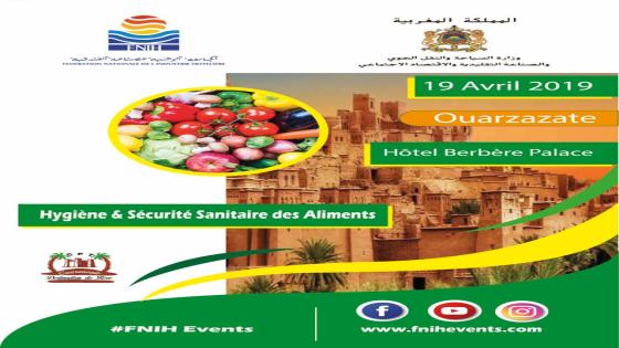المغرب/ ورززات: ندوة حول “النظافة والسلامة الصحية للمواد الغذائية”  يوم 19 أبريل الجاري.