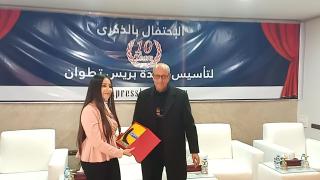 المغرب/تطوان: بريس تطوان تحتفل بسنتها العاشرة بعد التأسيس