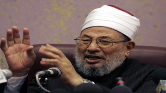 السعودية: منع كتب يوسف القرضاوي بالمكتبات والجامعات والكليات ……..