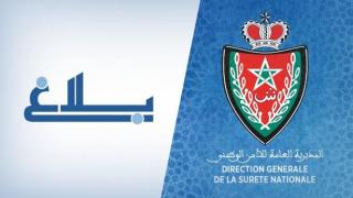 سلا.. مفتش شرطة ممتاز يضطر لإشهار سلاحه الوظيفي دون استخدامه لتوقيف شخص هدد سلامة الأشخاص و الممتلكات.
