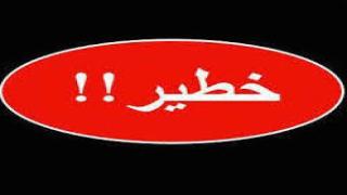 مجموعات من الشباب الضائع من الاحياء القديمة بفاس تعترض سبيل المواطنين